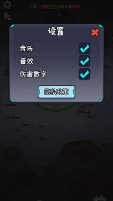 猫咪的太空基地官方版图1