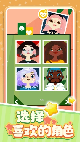 托卡美发生活最新免费版