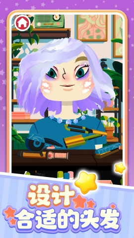 托卡美发生活最新免费版