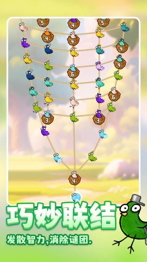 鸡飞蛋不打手机正版图4