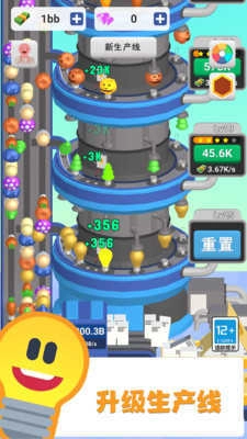 灯泡工厂大亨手游无广告版图2