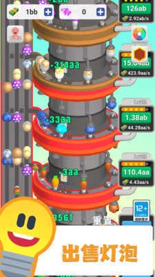 灯泡工厂大亨手游无广告版图4