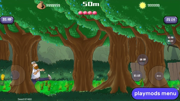 戴夫的晚年生活游戏纯净最新版图2