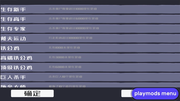 戴夫的晚年生活游戏纯净最新版图1