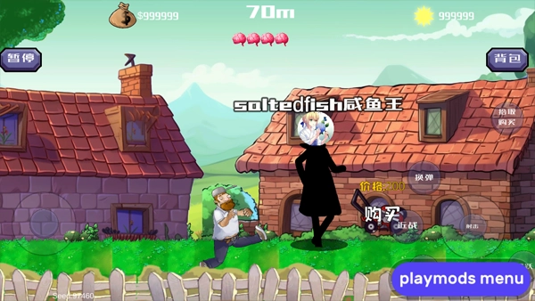 戴夫的晚年生活游戏纯净最新版图3