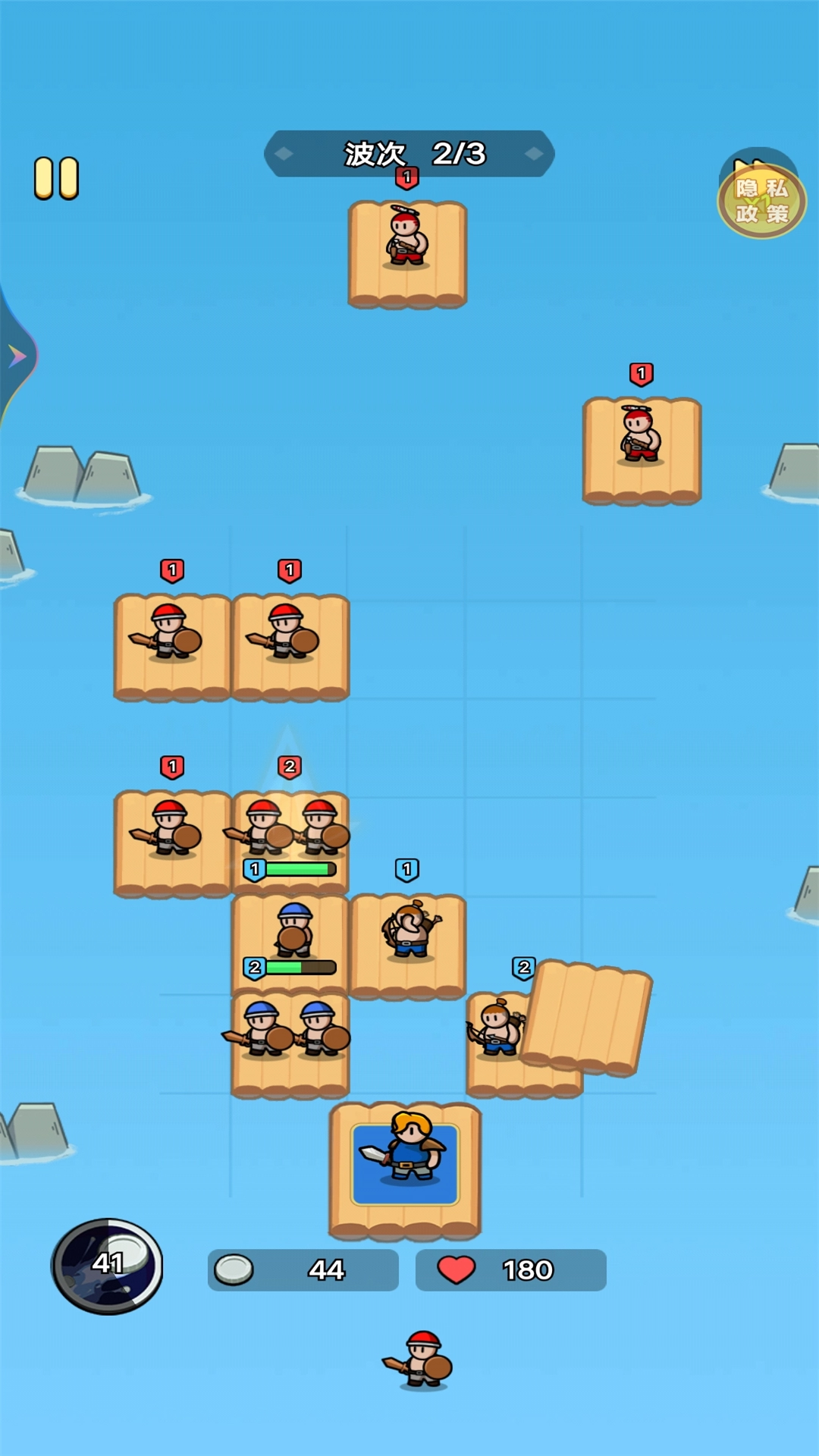 海岛争夺赛游戏纯净版图1