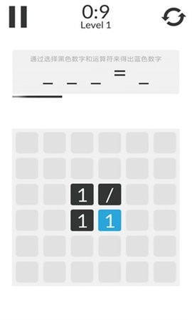 数学家模拟器手游无广告版