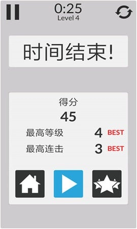 数学家模拟器手游无广告版