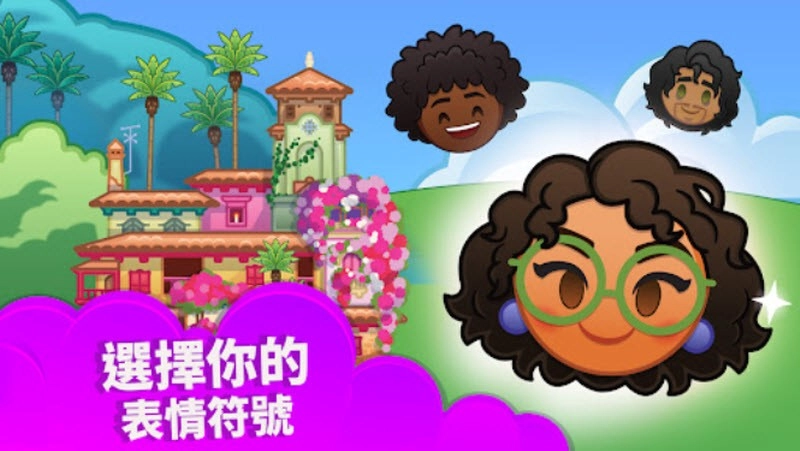迪士尼表情包大作战手机最新版图1