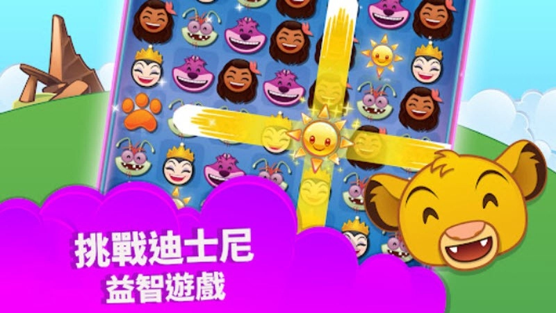 迪士尼表情包大作战手机最新版图2