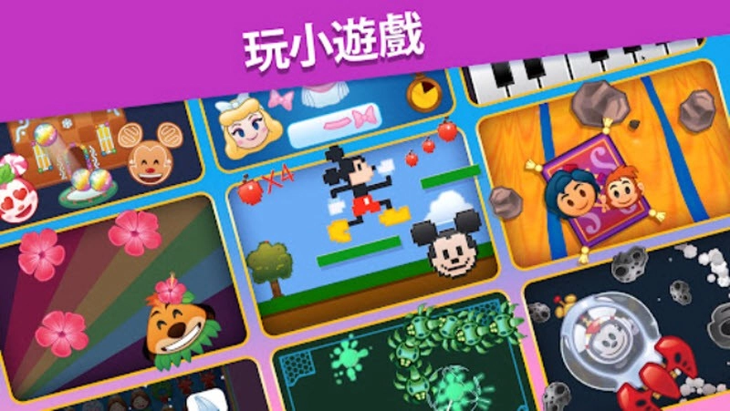 迪士尼表情包大作战手机最新版图3