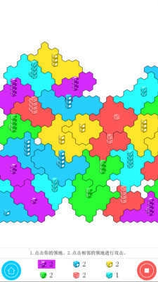 骰子大作战手机最新版图2