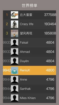 骰子大作战手机最新版图4