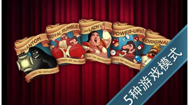 歌剧之王无广告版