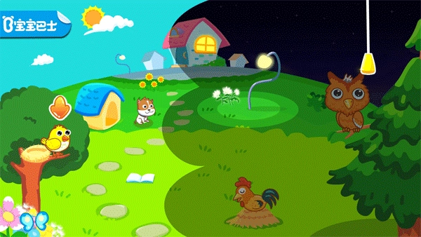 白天黑夜手游版图2