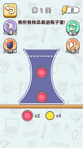 我有一块橡皮擦直装版