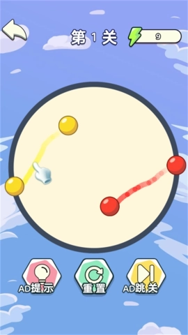 我有一块橡皮擦直装版