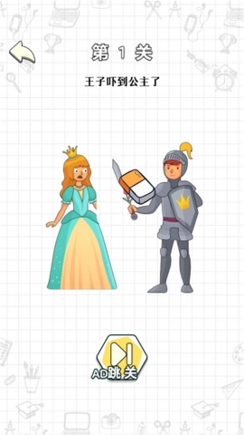 我有一块橡皮擦直装版