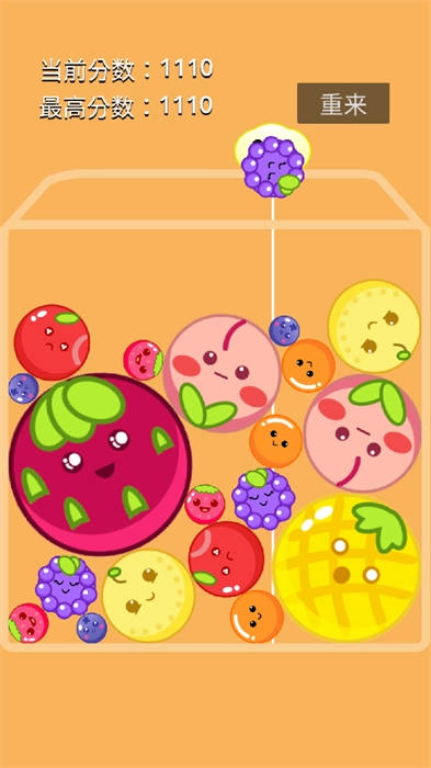 合成可爱水果手游版