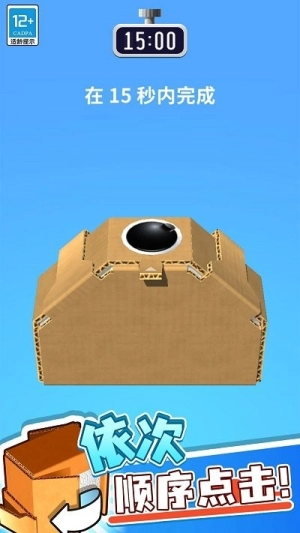 疯狂拆快递直装版图2