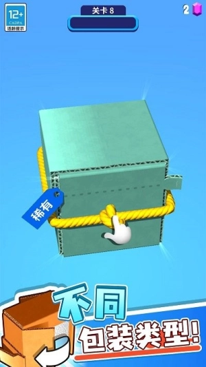 疯狂拆快递直装版图3