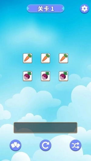 串了个串官方最新版图2