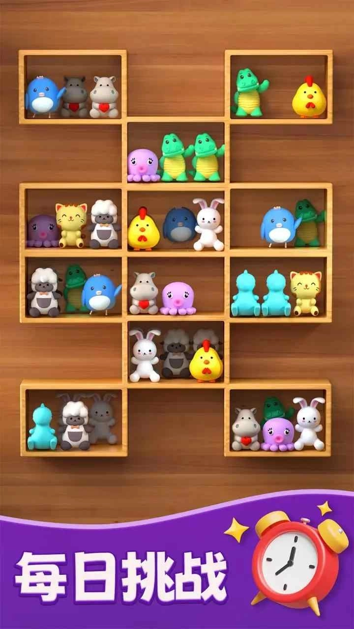 货柜爱消除游戏官方版