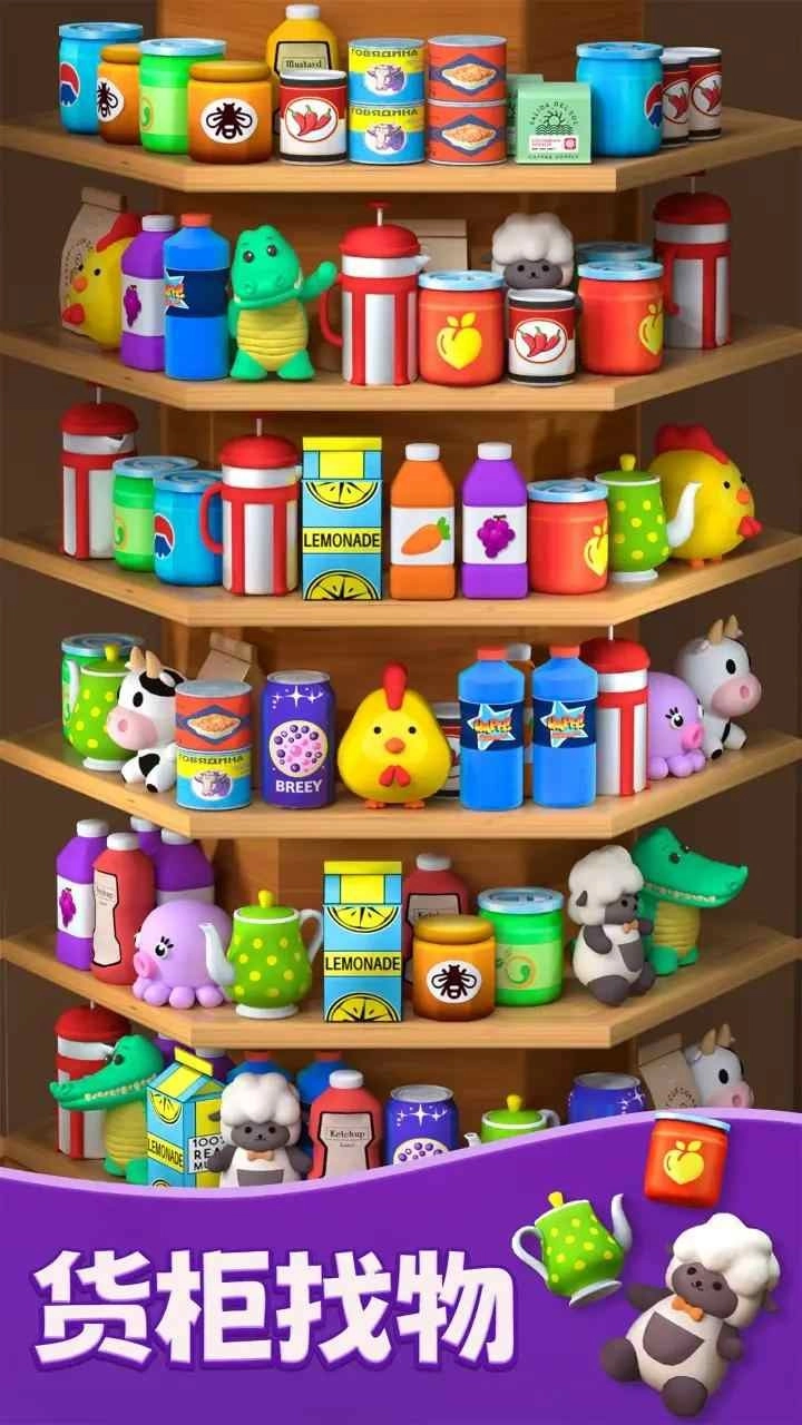 货柜爱消除游戏官方版