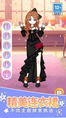 私房美少女直装游戏版