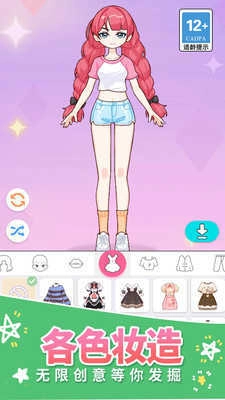 私房美少女直装游戏版