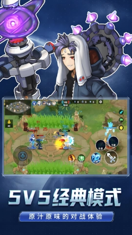 冲锋上王者手机最新版