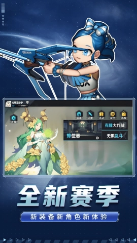 冲锋上王者手机最新版