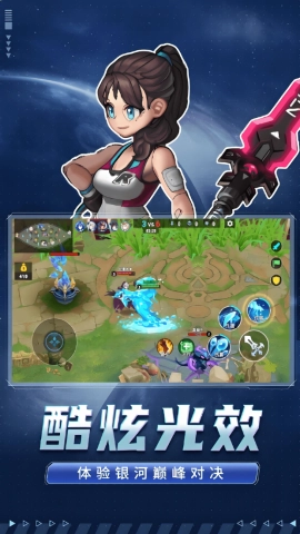 冲锋上王者手机最新版