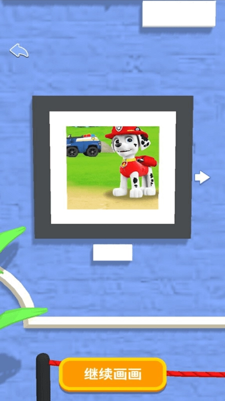 彩笔快来画安卓官方版图3