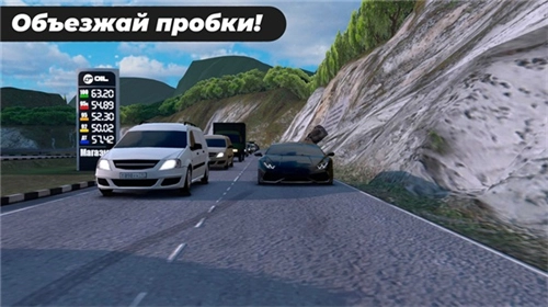 高加索停车场手机最新版图2