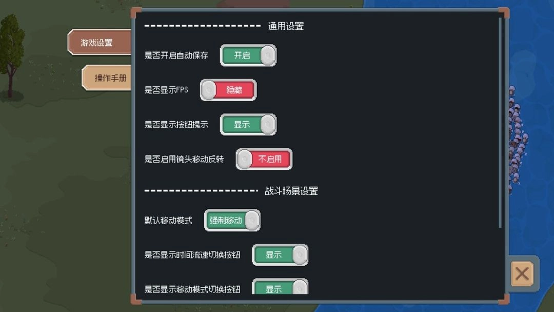罗德里安卓官方版图1
