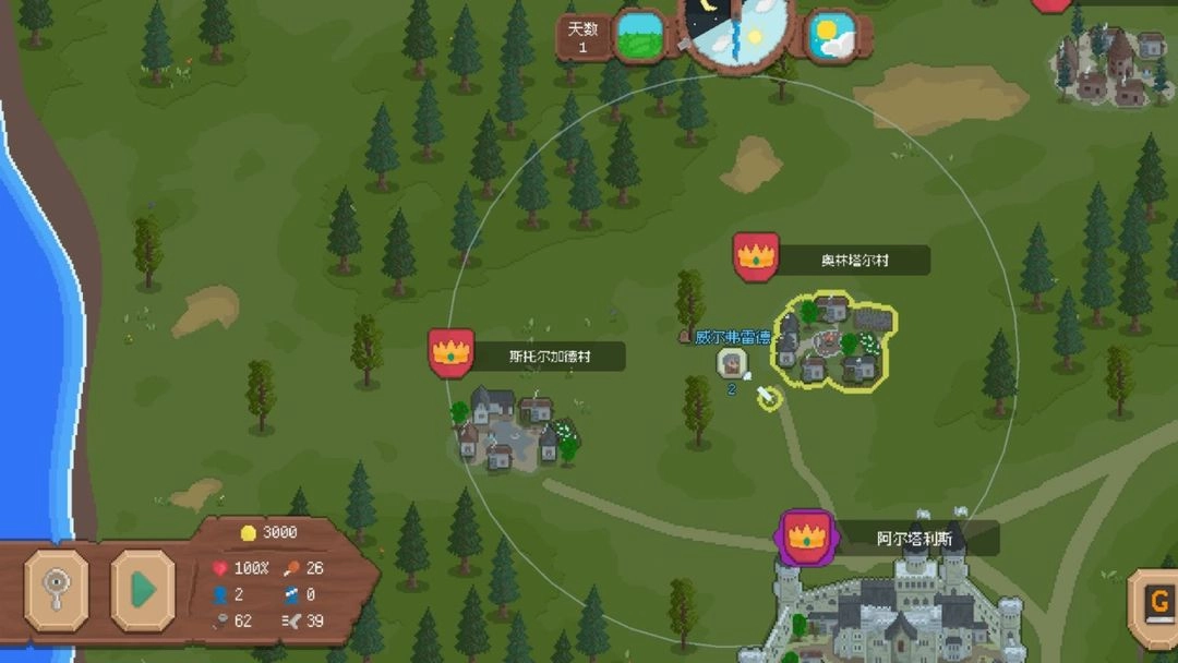 罗德里安卓官方版图3