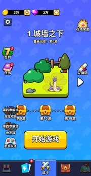 魔性大冒险直装游戏版