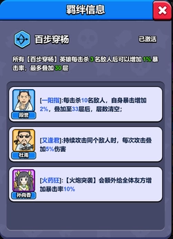 魔性大冒险直装游戏版