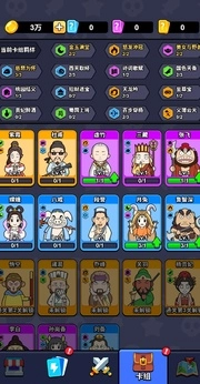 魔性大冒险直装游戏版