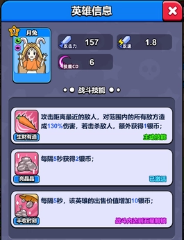 魔性大冒险直装游戏版