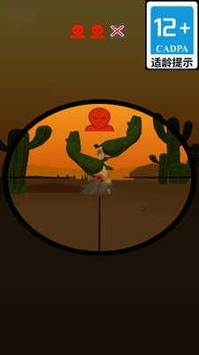 天才狙击大师原版图3