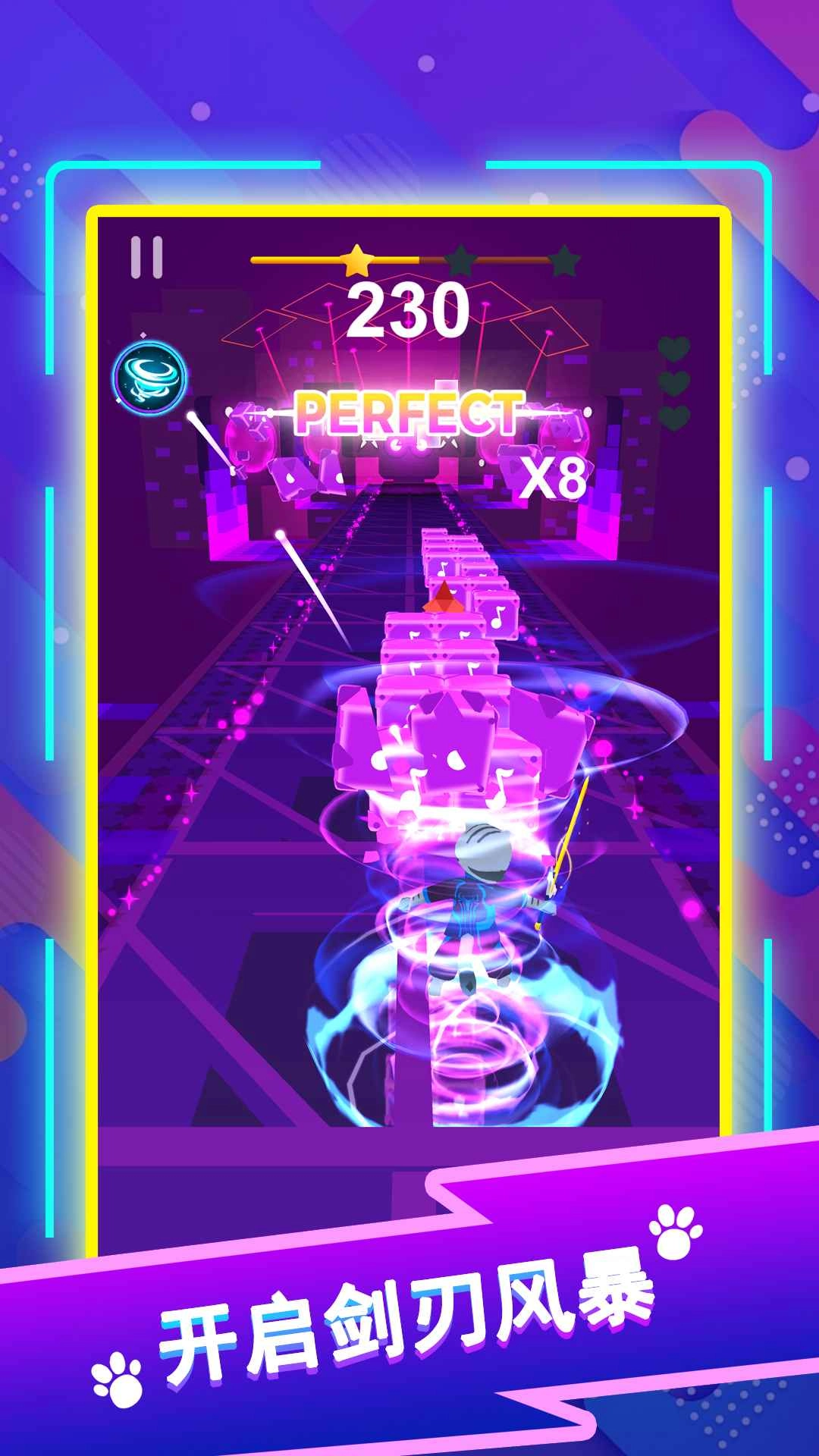 剑舞音乐猫游戏纯净最新版图3