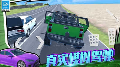 车神训练基地直装版