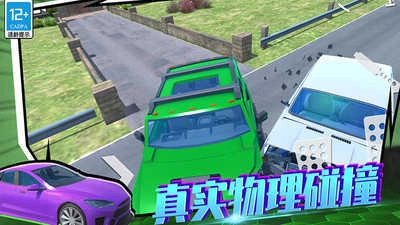 车神训练基地直装版