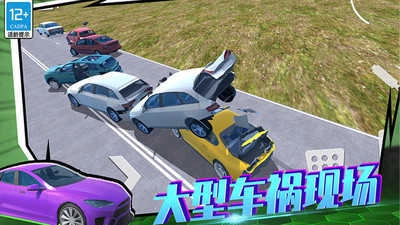 车神训练基地直装版