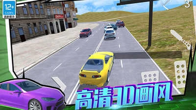 车神训练基地直装版