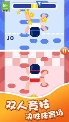 超级对对碰安卓官方版图1