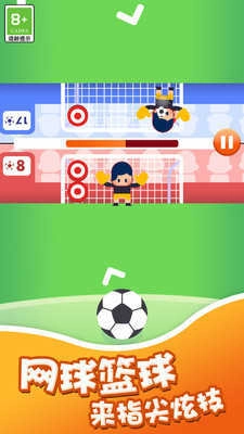 超级对对碰安卓官方版图3