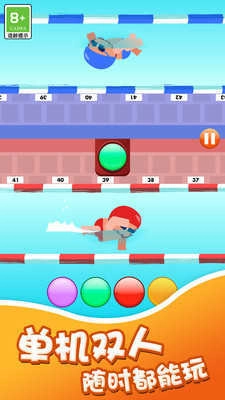 超级对对碰安卓官方版图4